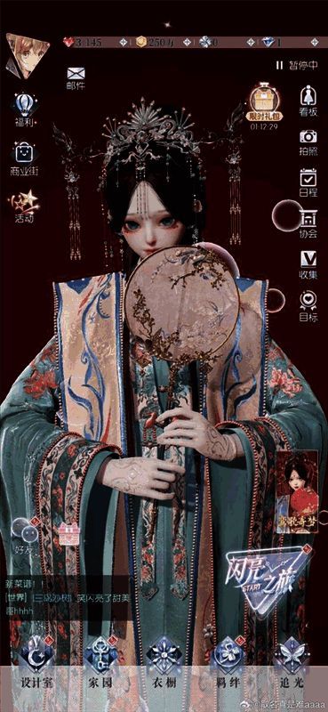 图片 21.png 玩家染色成品展示图片5