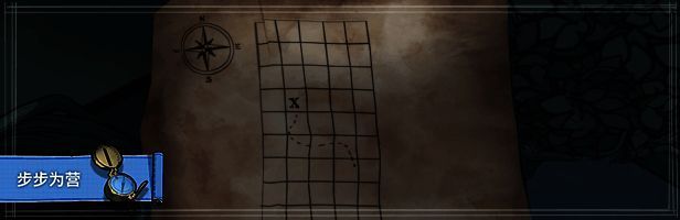 《蓝王子》游戏场景图2