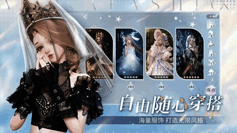 图片 26.png 游戏角色形象展示图片