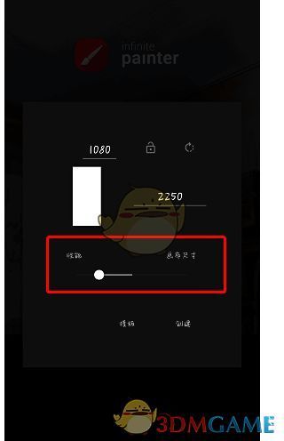 painter怎么设置分辨率?painter最高分辨率是多少? painter软件选择A4纸尺寸的操作界面图