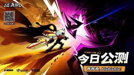 《飞吧龙骑士》游戏画面1