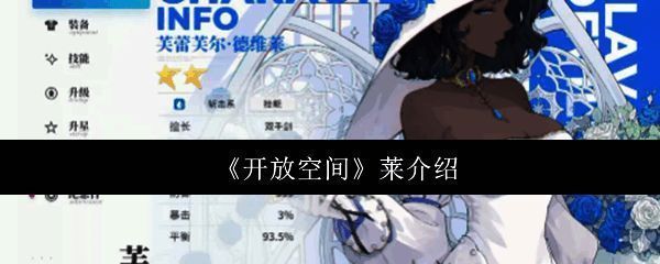 开放空间相关图片