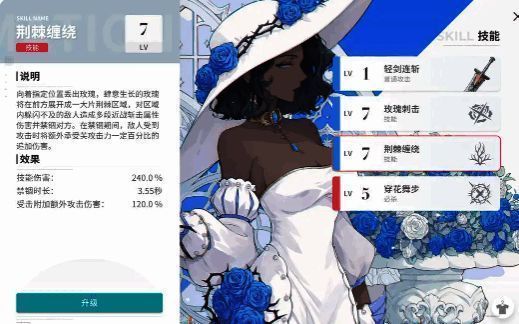 莱必杀技相关图片