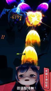 《飞吧龙骑士》游戏玩法展示3