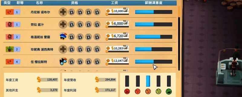 双点博物馆相关画面