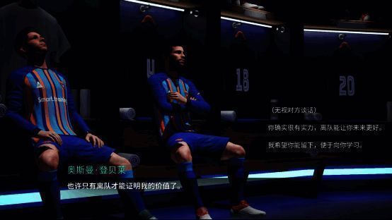 更衣室事件系统界面示例1