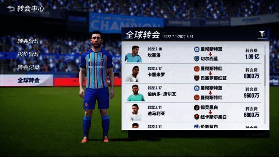 过肩视角界面示例