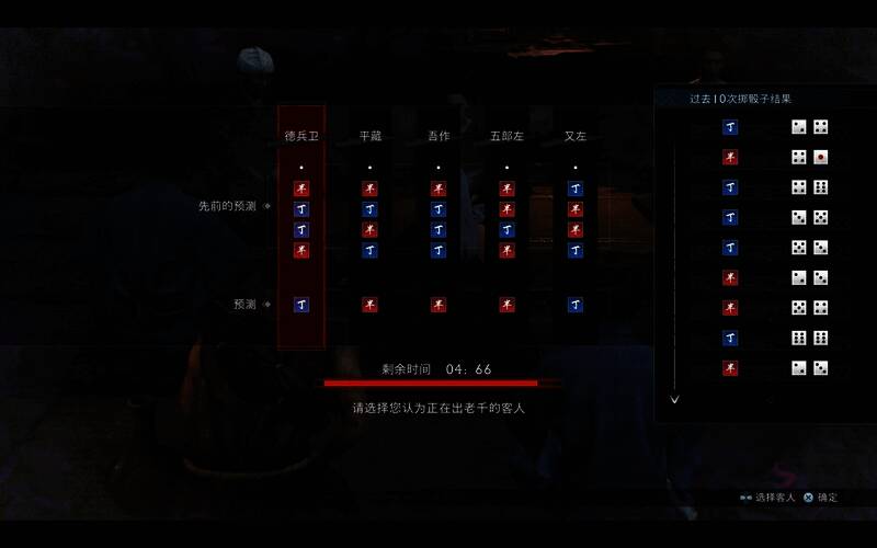 浪人崛起相关配图4