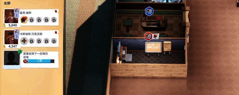 双点博物馆游戏相关画面