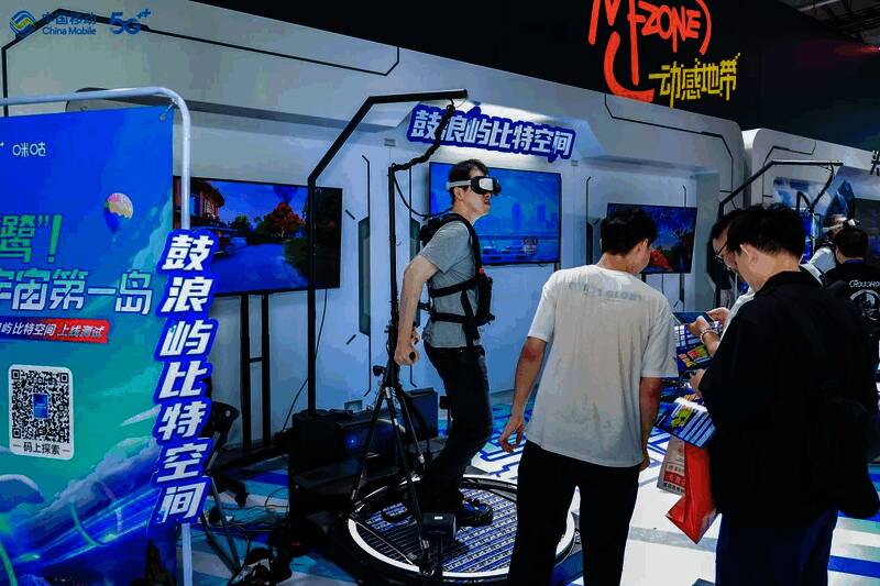 元宇宙比特空间相关场景