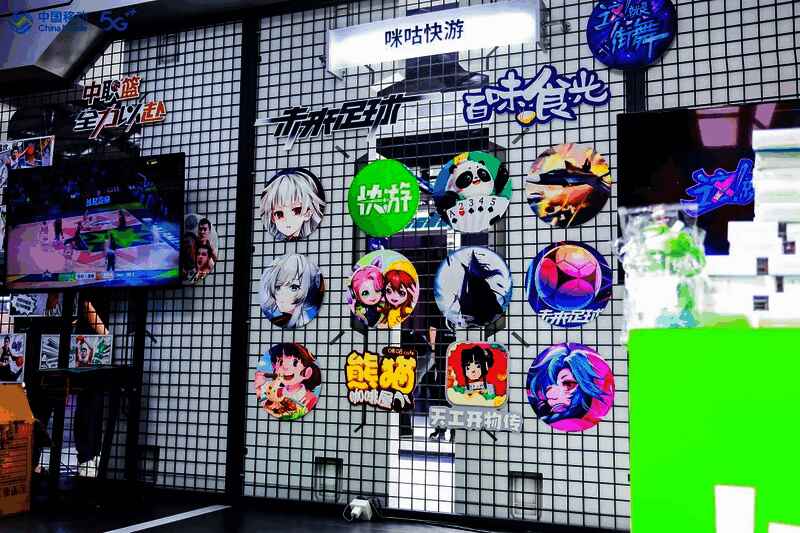 云原生游戏展区玩家体验场景