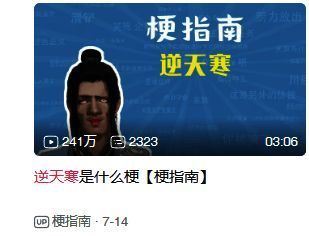 逆水寒手游相关画面1