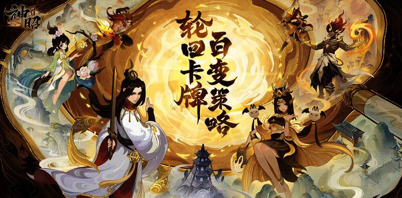 《代号:神昭》游戏宣传图