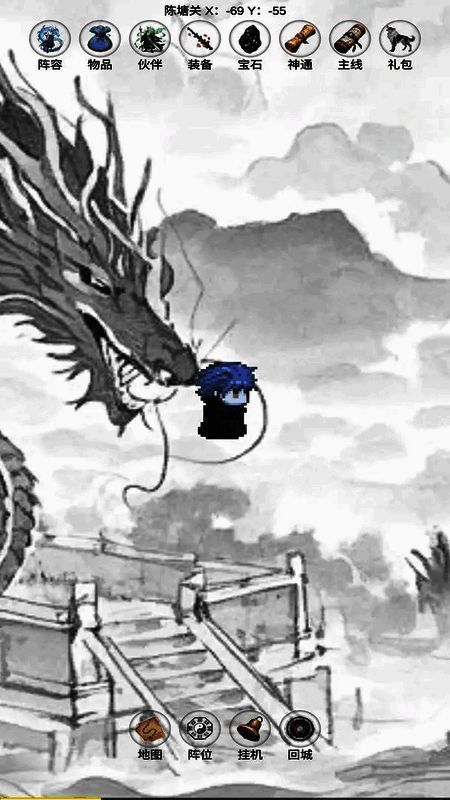 陈塘关东海龙王相关画面