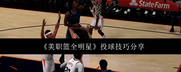 美职篮全明星游戏画面相关图片