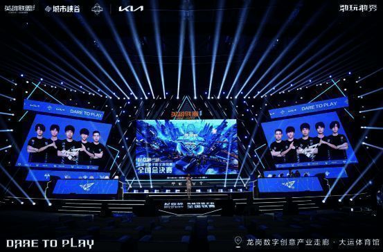 电竞与文旅结合相关图片