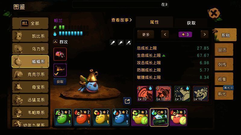 小水暴左迪宠物形象