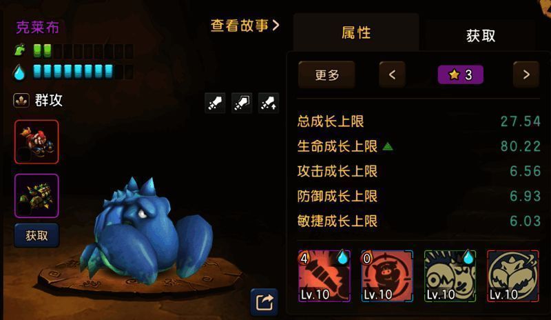 机暴韦拉洛斯宠物形象