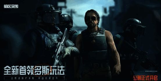 暗区突围国际服相关图片5