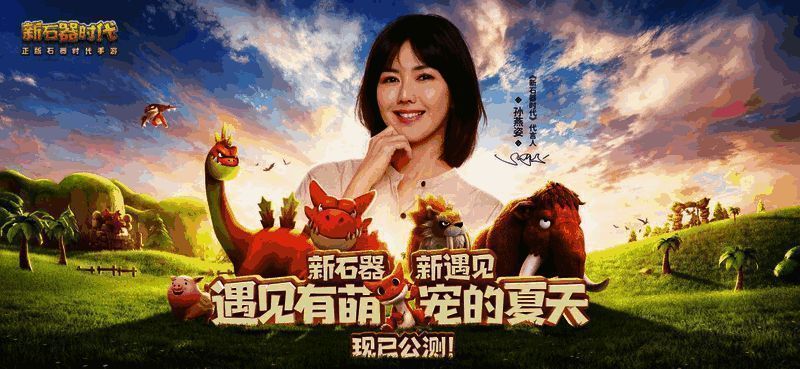 乌龟系水之龟宠物形象