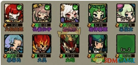 神器传说游戏流派相关图片