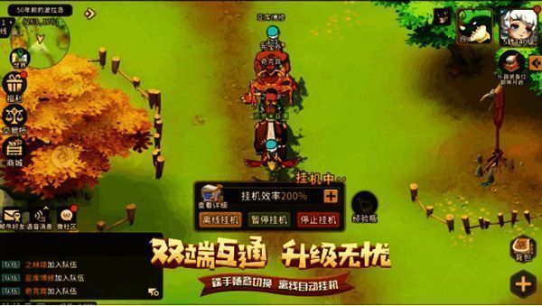 石器时代相关游戏画面4