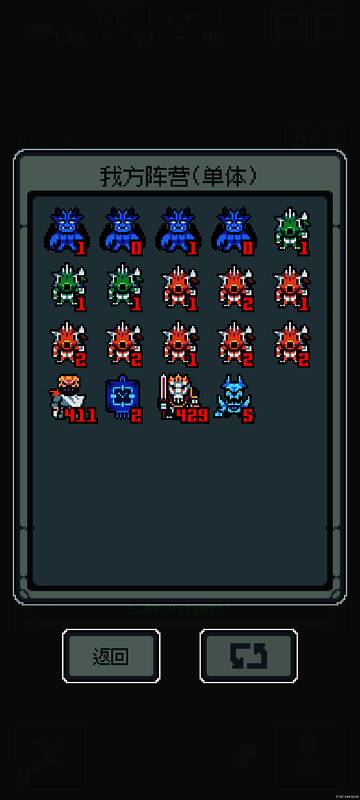 《魔王终局》美食家流派相关卡牌展示2