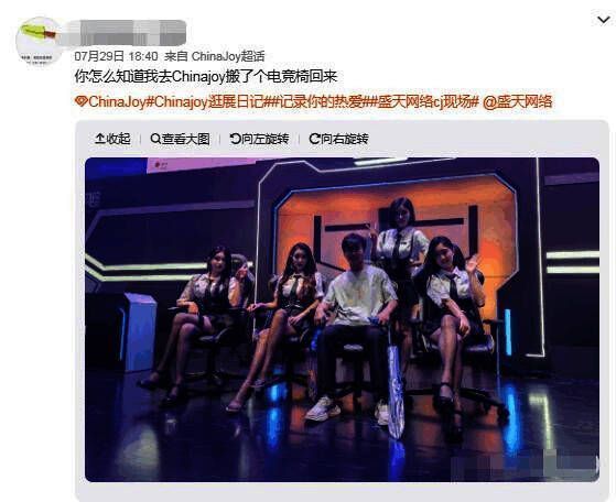 盛天网络2023 ChinaJoy现场神秘惊喜场景