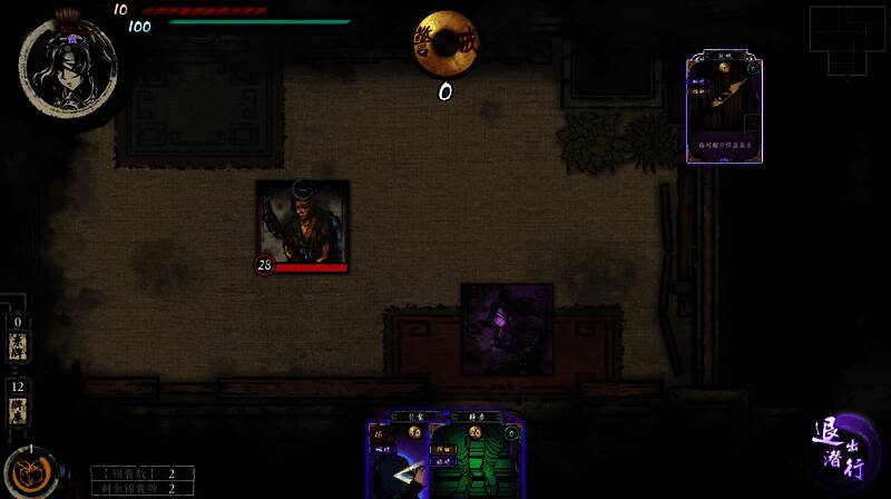 《诸子亡秦》游戏特色展示图4