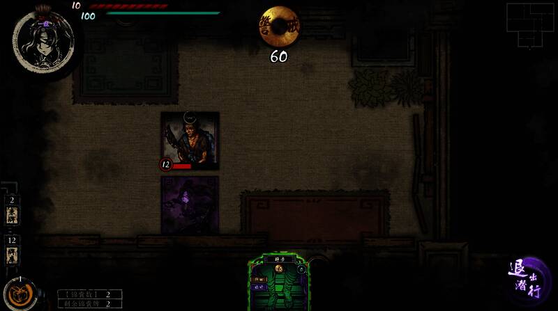 《诸子亡秦》游戏特色展示图5