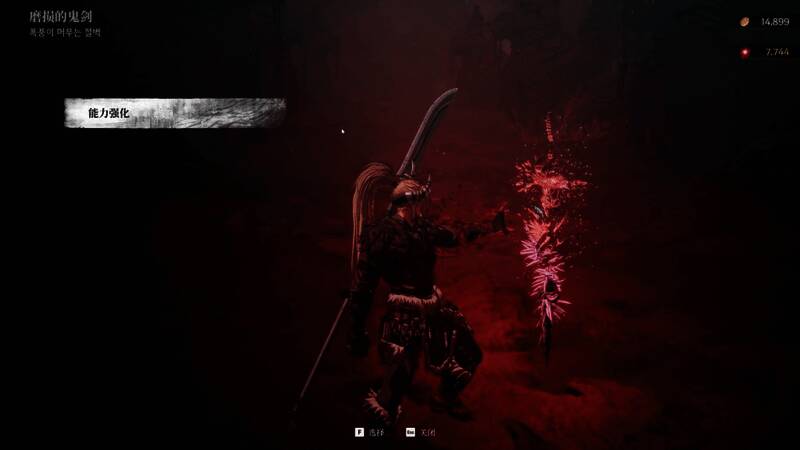 《第一狂战士：卡赞》游戏截图3