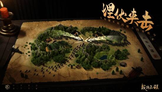 《战地无疆》3D混战场景图