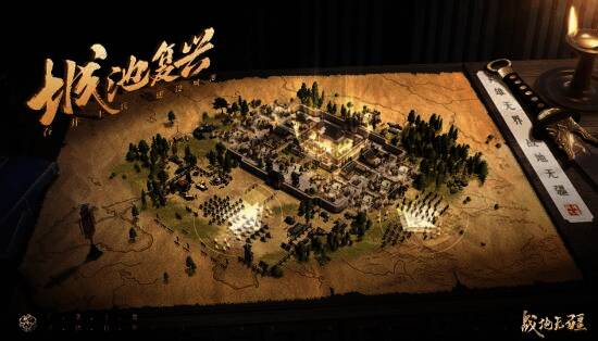 《战地无疆》三国地理风貌图