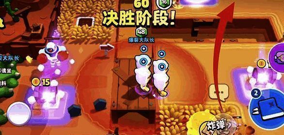 《爆裂小队》法术切换图片5