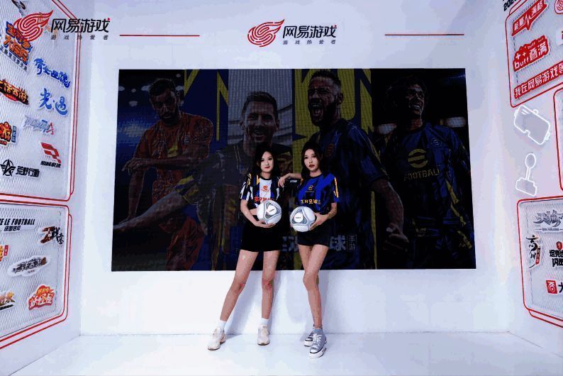 《实况足球》五周年庆典现场