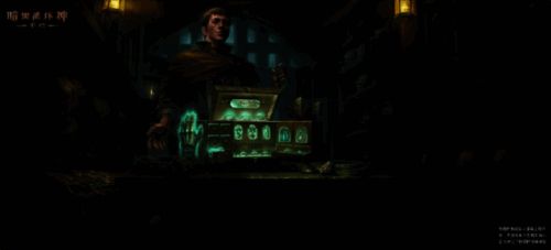 《暗黑破坏神：不朽》装备重铸画面