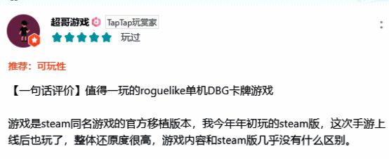 《因狄斯的谎言》相关展示画面