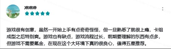 《因狄斯的谎言》特色画面