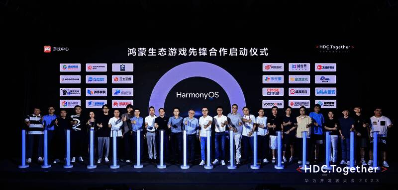 鸿蒙生态游戏先锋合作仪式现场照片1