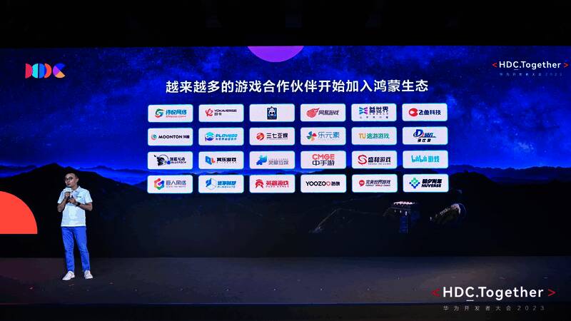 鸿蒙生态游戏先锋合作仪式现场照片3
