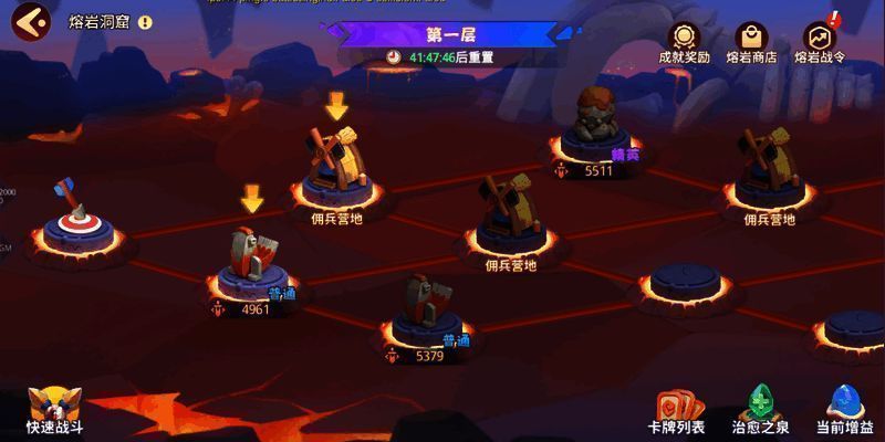 熔岩洞穴场景图