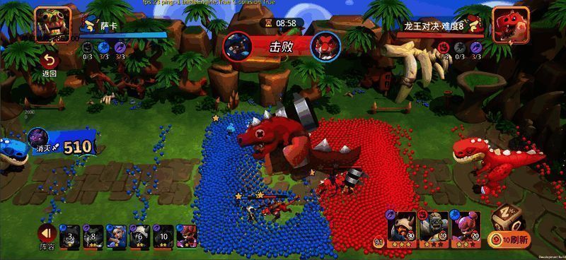 龙王对决场景图