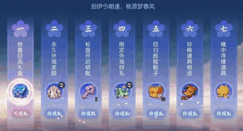 回归活动宣传图1