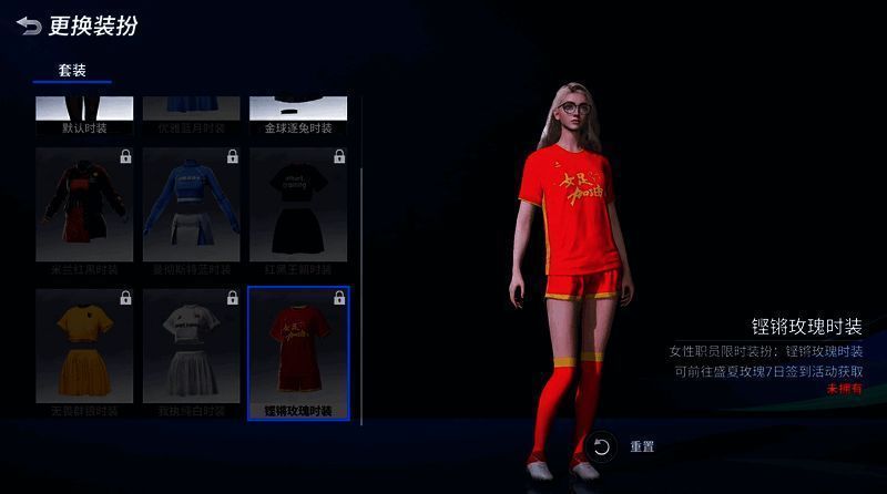 铿锵玫瑰时装展示图片