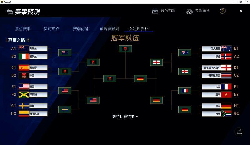 铿锵征途活动展示图片