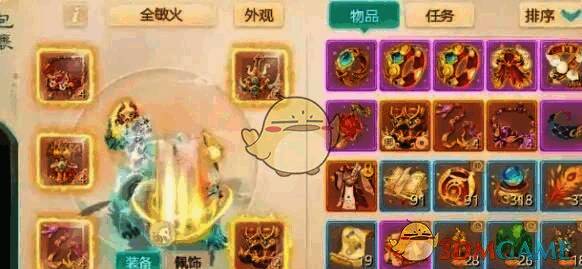 大话西游活动场景