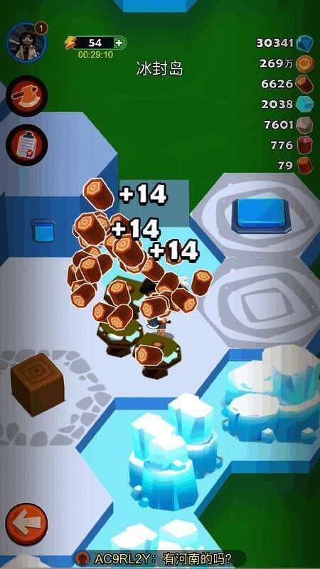 《怪兽宝贝》兑换码操作示例图片