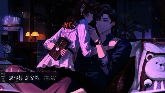 《未定事件簿OST5:归处》相关图片3