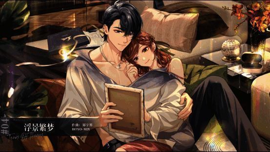 《未定事件簿OST5:归处》相关图片5