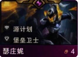 瑟庄妮弈子形象图